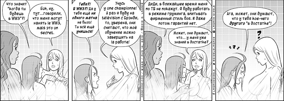 В достатке