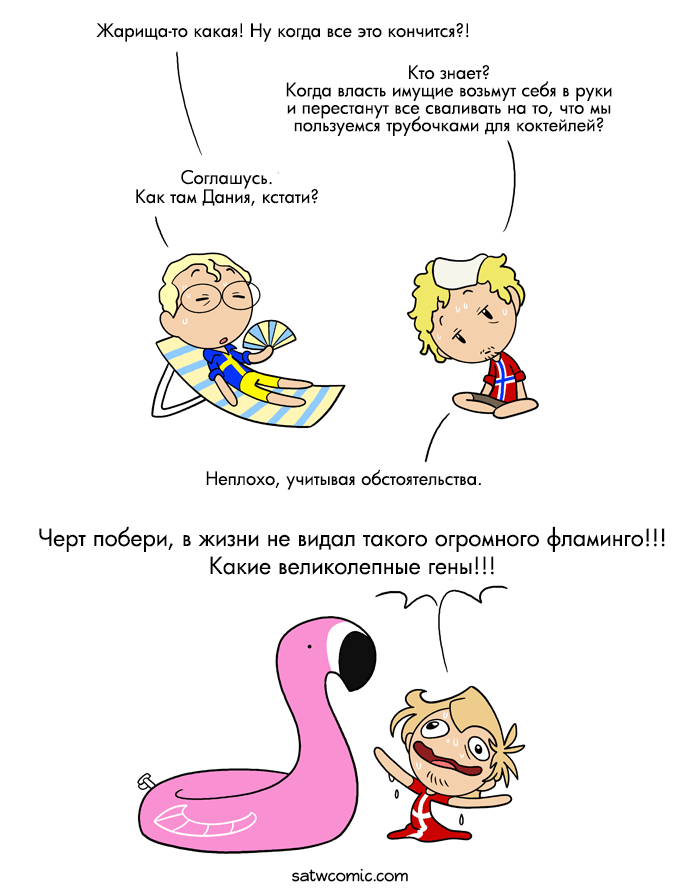 Может, хватит?