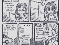 Превью выпуска №373