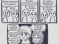 Превью выпуска №376