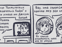 Превью выпуска №378