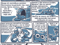 Превью выпуска №379