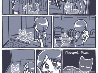 Превью выпуска №380