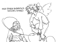 Превью выпуска №11
