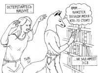 Превью выпуска №12