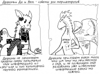 Превью выпуска №14