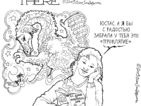 Превью выпуска №16