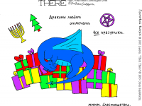 Превью выпуска №17