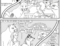 Превью выпуска №21