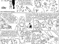 Превью выпуска №23