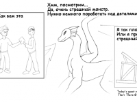 Превью выпуска №41
