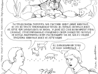 Превью выпуска №45