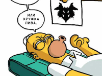 Превью выпуска №1