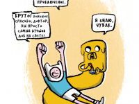 Превью выпуска №2