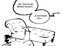 Превью выпуска №3