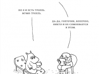 Превью выпуска №5