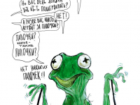 Превью выпуска №8