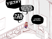 Превью выпуска №9