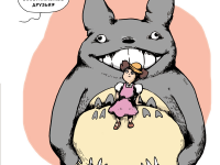 Превью выпуска №12