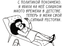 Превью выпуска №14