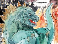 Превью выпуска №17