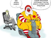 Превью выпуска №18