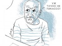 Превью выпуска №21