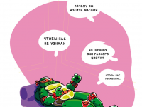 Превью выпуска №23