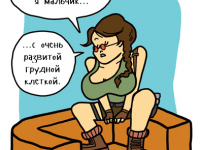 Превью выпуска №80