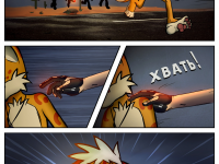 Превью выпуска №5