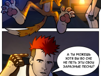 Превью выпуска №6