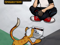 Превью выпуска №7