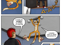 Превью выпуска №8