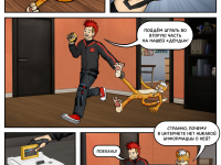 Превью выпуска №9