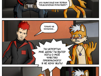 Превью выпуска №11