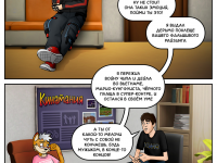 Превью выпуска №12