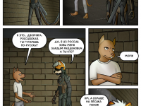 Превью выпуска №14