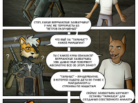 Превью выпуска №16