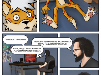 Превью выпуска №18