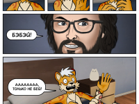 Превью выпуска №19