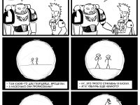 Превью выпуска №59