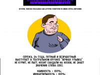 Превью выпуска №8