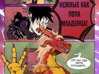 Превью выпуска №1