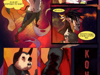 Превью выпуска №7