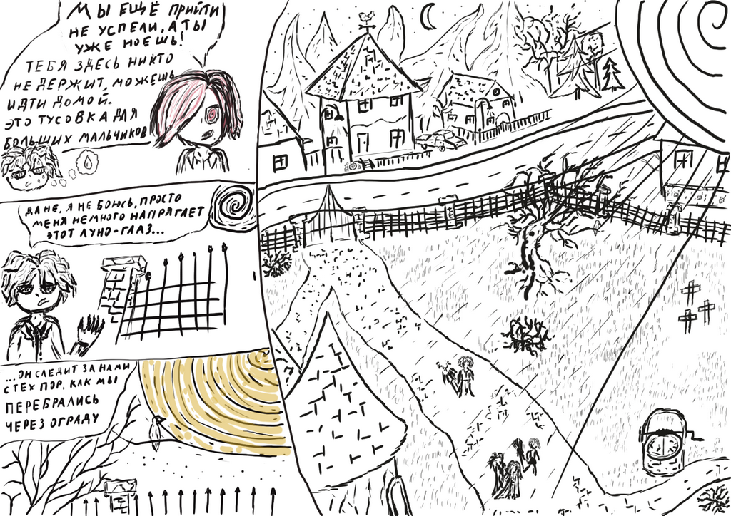Count's Castle 3