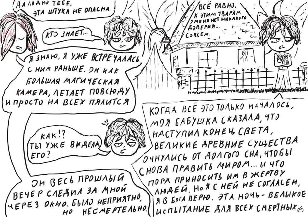 Count's Castle 4