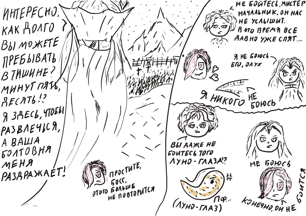 Count's Castle 6