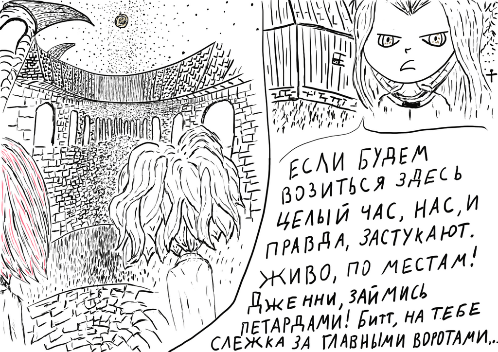Count's Castle 11