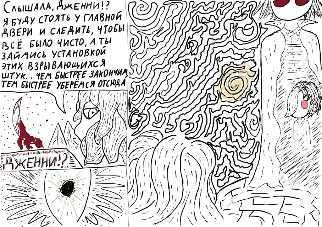 Count's Castle 12