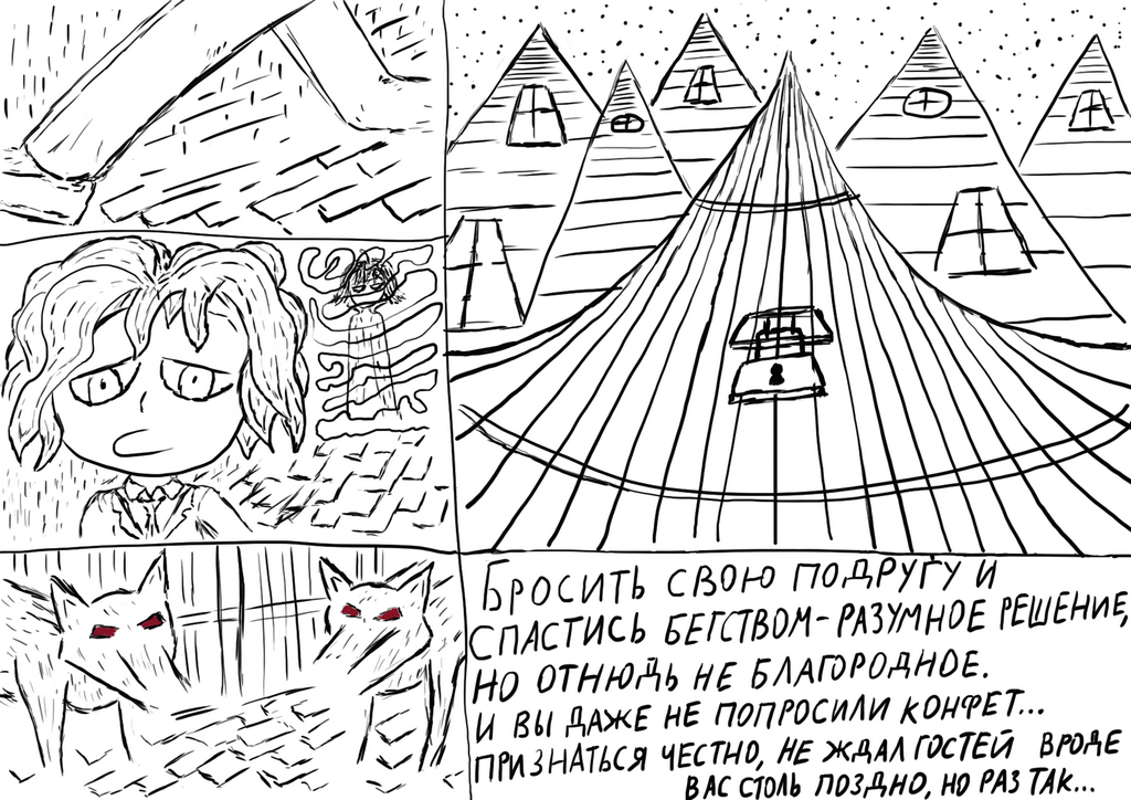 Count's Castle 13